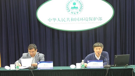 Consultation Meeting on “One Belt and One Road” Initiative Special Policy Study